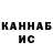 Метадон VHQ kyldin