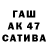 Бутират GHB Fedi Fedia
