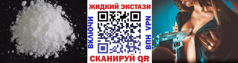 Бутират BDO 33%  где купить наркотик  Талдом 