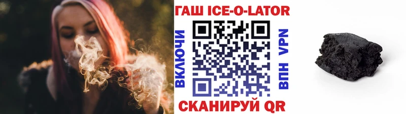 купить   Талдом  Гашиш Cannabis 
