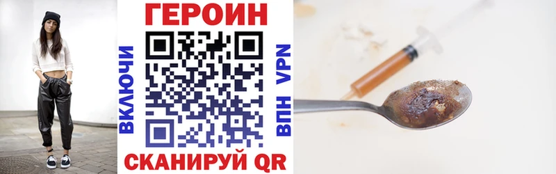 ссылка на мегу маркетплейс цены Талдом Героин герыч