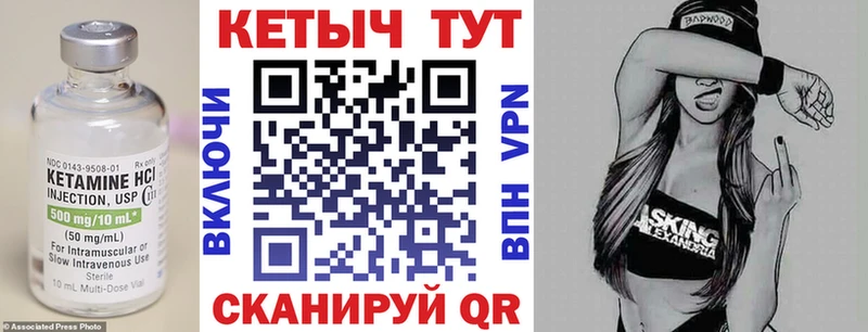 КЕТАМИН ketamine  Талдом 