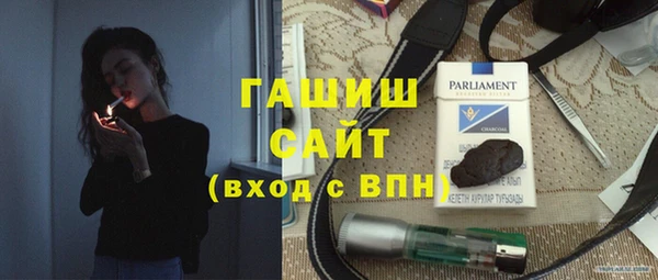 кокаин премиум Аркадак