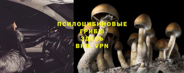 кристаллы Армянск