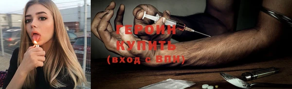 кокаин премиум Аркадак