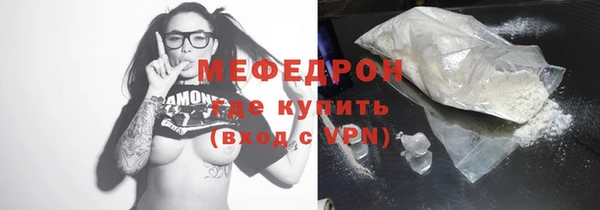 ALPHA-PVP Сосновоборск