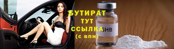 кокаин премиум Аркадак