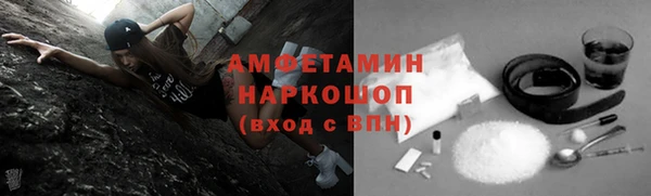 метамфетамин Абинск