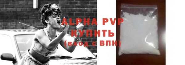 кристаллы Армянск
