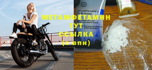метадон Абаза
