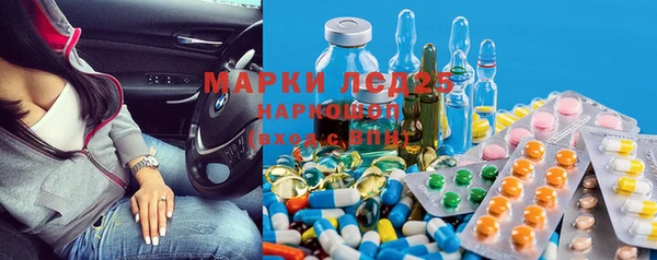 кристаллы Армянск