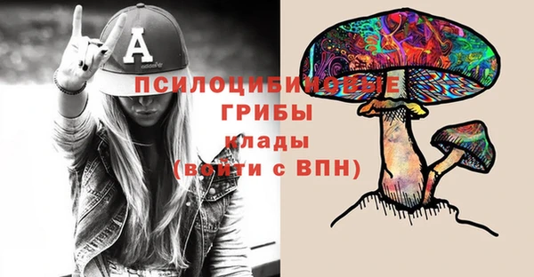 кристаллы Армянск