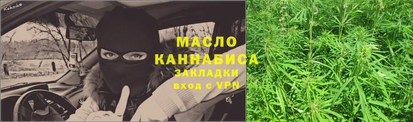 кристаллы Армянск