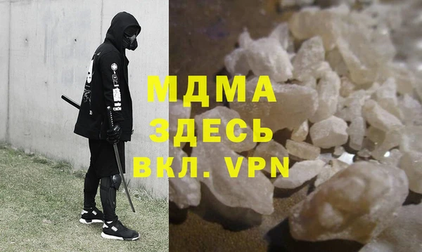 Альфа ПВП Арсеньев