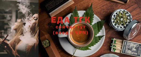 кокаин премиум Аркадак