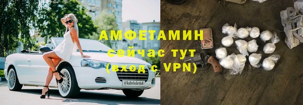 Альфа ПВП Арсеньев