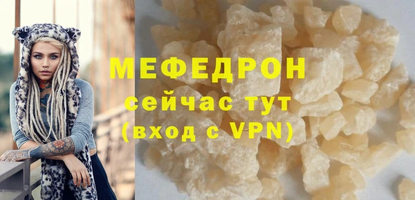 альфа пвп Саяногорск