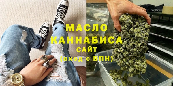 кристаллы Армянск