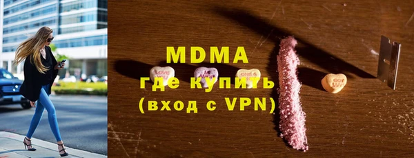 кокаин премиум Аркадак