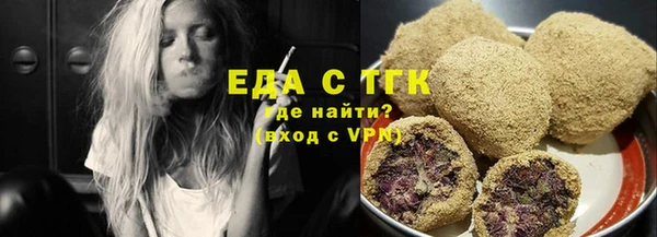 кокаин премиум Аркадак