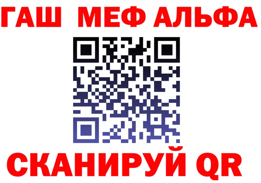 ГАШ VHQ рабочий сайт это мега Талдом