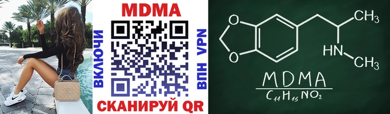 дарк нет клад  сколько стоит  Талдом  MDMA crystal 