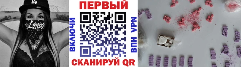 Первитин мет  Талдом 