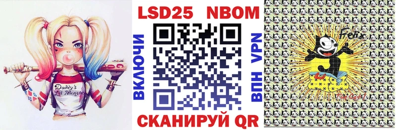 OMG ONION  Талдом  Марки 25I-NBOMe 1,8мг 