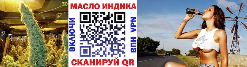как найти Талдом ТГК вейп с тгк